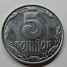 Ukraine 5 Kopiyok 1992 Stainless Steel KM#7 UNC