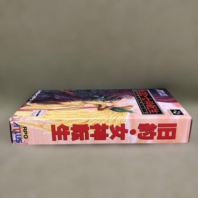 Megami Tensei Old Testament Famicom RPG Manual Included Excellent Condition