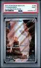2023 POKEMON MEW EN-151 ILLUSTRATION RARE #168 CHARMANDER PSA 9