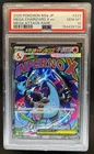 2025 Pokemon Mega Dream Charizard X ex #223/193 PSA 10 GEM MINT