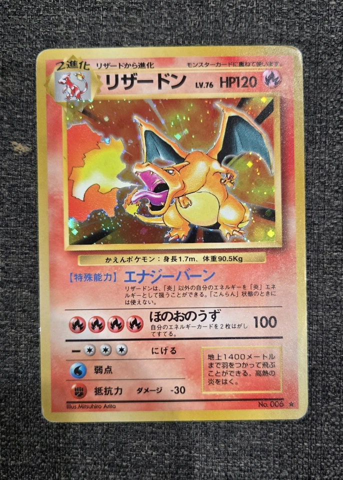 Pokemon Charizard 006 1996 Base Set Holo Rare Card Japanese - Image 2 of 4