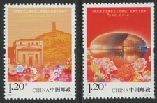 CHINA 2012-11 YAN'AN FORUM-70th ANNIVERSARY * stamp set of 2, Mint NH