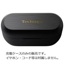 Technics EAH-AZ80 Charging Case Only Black PNWECAZ80KC Accessory Japan