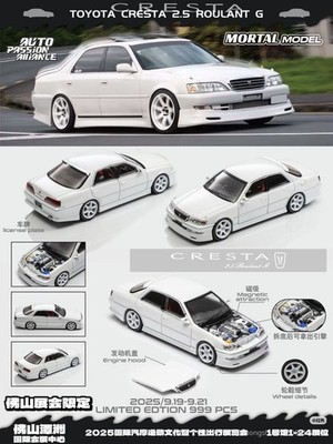 [Mortal Model]	Toyota Cresta 2.5 Roulant G - White - APA XPO CHINA Excusive