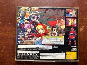 Vampire Savior Vampire Savior Saturn software Japan kg
