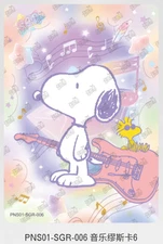 KAYOU Snoopy Huasheng Vol 1 Series PNS01-SGR-006