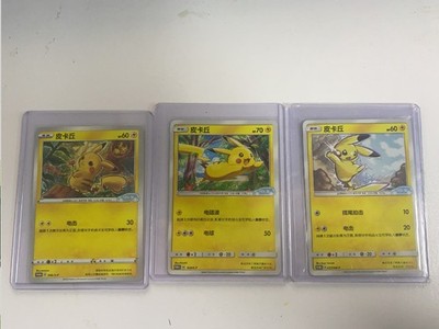 ぽっちゃ（感謝）/3 Pokemon TCG S-Chinese ID.3 Pikachu 3 Promo Cards 066/S-P 028/S-P