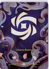 Chaos Rune R05b NM Spiritforged Riftbound — live eBay listing