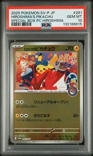 2025 POKEMON JAPANESE SV-P PROMO #261 HIROSHIMA'S PIKACHU PSA 10