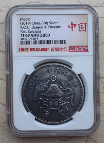 NGC PF69 Antiqued 2019 China 30g Silver Medal - R.O.C. Dragon & Phoenix - Picture 1 of 2