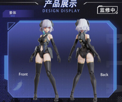 PSL Mecha Angel BLACK SWAN-ELYSIA 1/12 Plastic Kit from JAPAN PRE