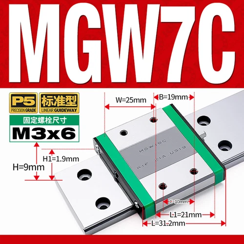 MGN / MGW Series Linear Slide Rail Guide, Sliding Block, for DIY 3D Printer CNC - Picture 25 of 36