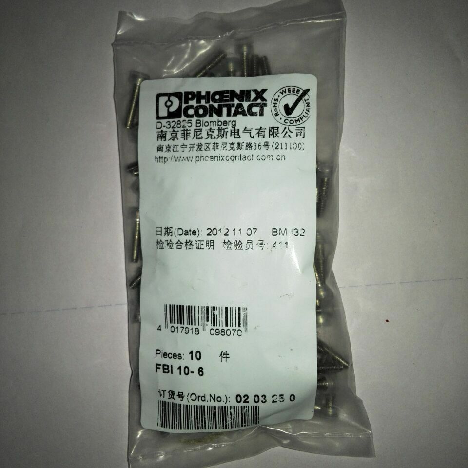10 pcs/bag Phoenix Contact 0203250 FBI 10- 6 Fixed bridge connecting strip