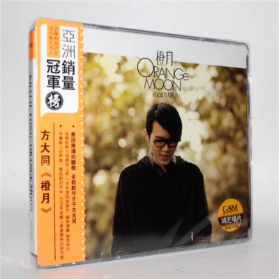 Chinese Pop Singer Khalil Fong Orange Moon Music CD Album CD+Lyric book Disc