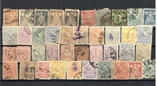 0426 1sk332 Middle East collection old lot