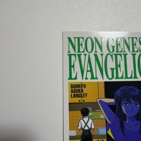 Evangelion Card Das Sega Saturn Soft Bonus Part 4 Asuka, Part 5 Rei