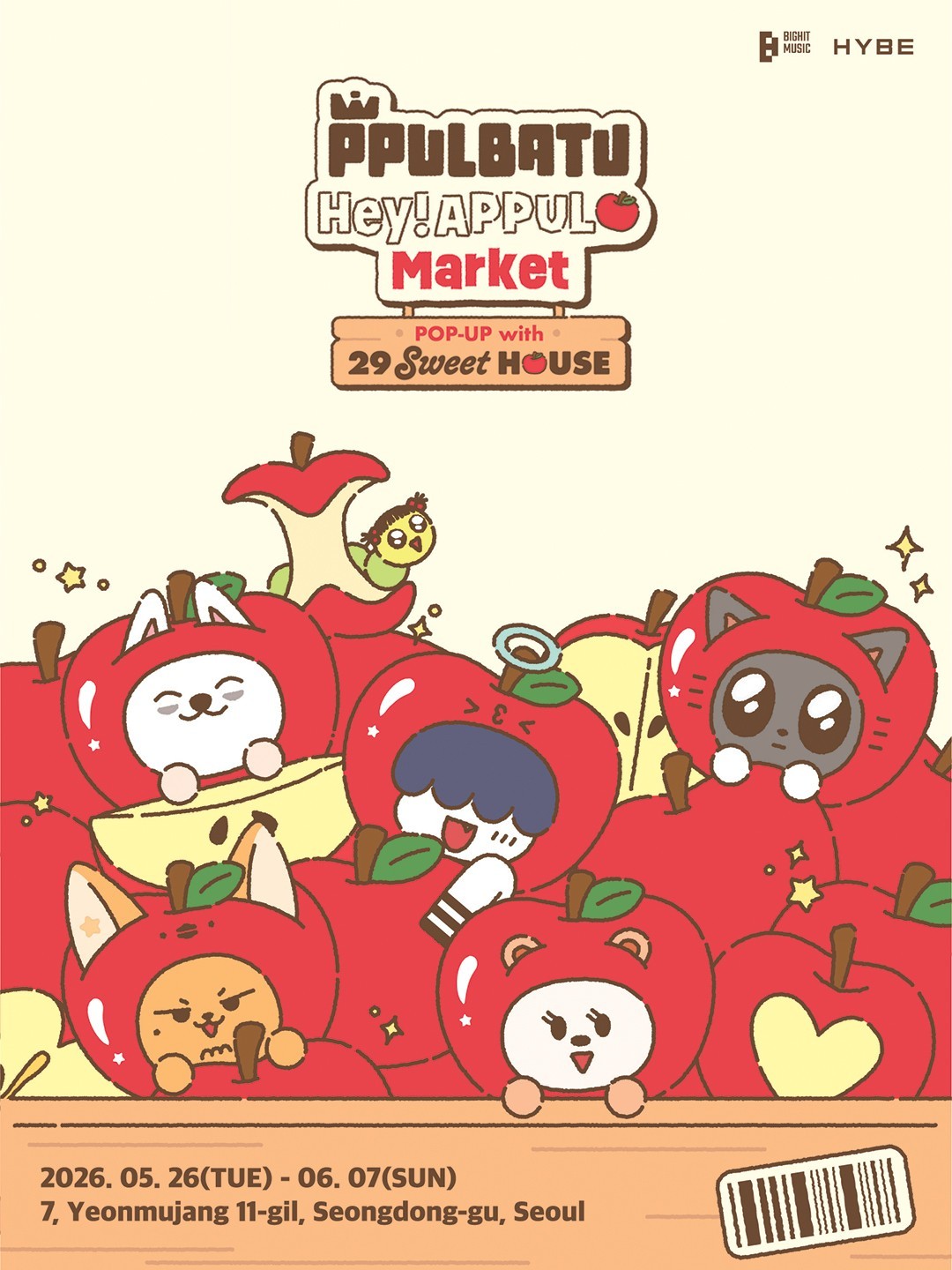 ( Official OFFLINE POP-UP ) PPULBATU [ Hey! APPUL Market ] with 29 SWEET HOUSE