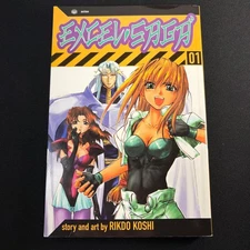 Excel Saga Vol.1 By Rikdo Koshi