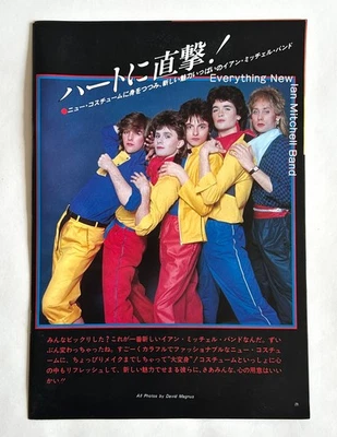 Rock! 1980-1999 Magazines in Japanese for sale | eBay