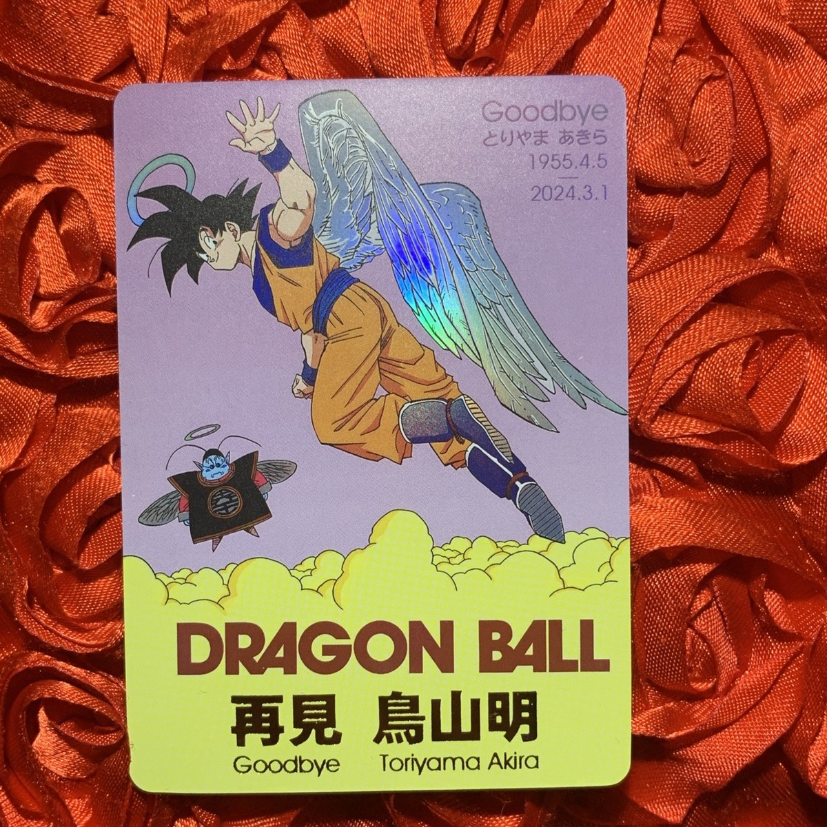Goku DRAGON BALL SUN Classic Japanese Anime ACG Holo Goddess Card