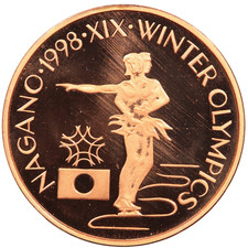1998 ROMANIA COPPER 100 LEI PATTERN COIN: OLYMPIC FIGURE SKATING