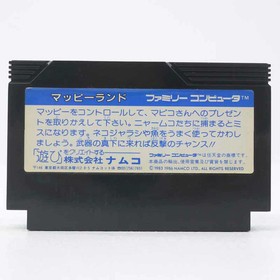 Used Mappy Land Famicom Software Retro Kmj99
