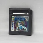 Pokemon Silver Pocket Monsters Gin (Nintendo GBC 2004) Japanese Region Free Game