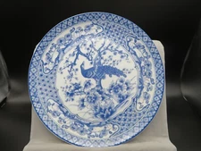ArtMark Japan Blue & White Decorative Peacock Plate 10" RARE Pattern