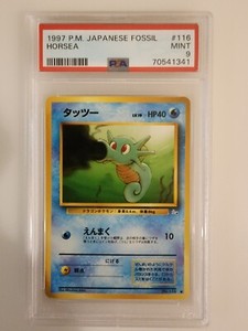 世界12枚 PSA9 タッツー 旧裏 2000 116 15 horsea Horsea [Reverse] #116 Prices | Pokemon Japanese Scarlet