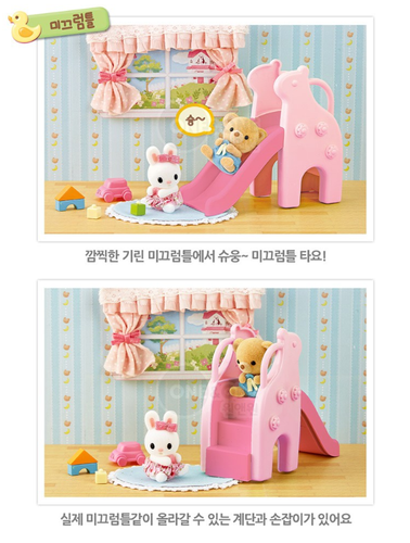 Kongji Rabbit & Friends : Kids Playroom Role Play Set Figure Doll Toy - Picture 7 of 11