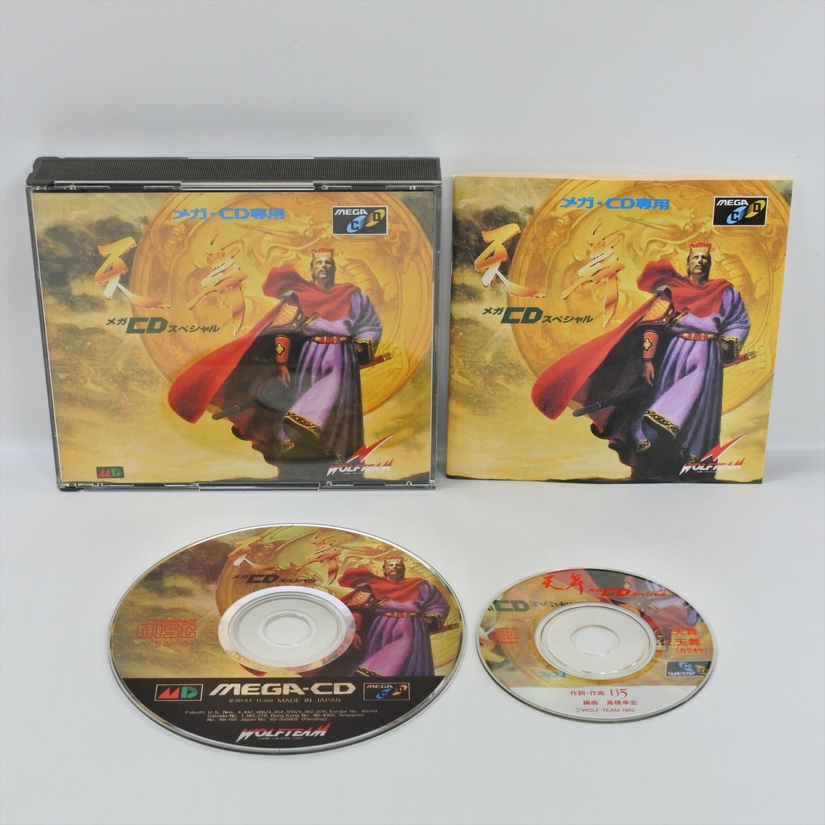 TENBU MEGA CD SPECIAL Sega Mega CD mcd | eBay