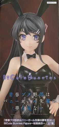 Mai Sakurajima Bunny Figure BiCute Bunnies PVC Figure