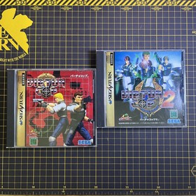 Lot 2 Virtua Guns Controllers Games VIRTUA COP １2  Sega Saturn SEGA SS Japan Box