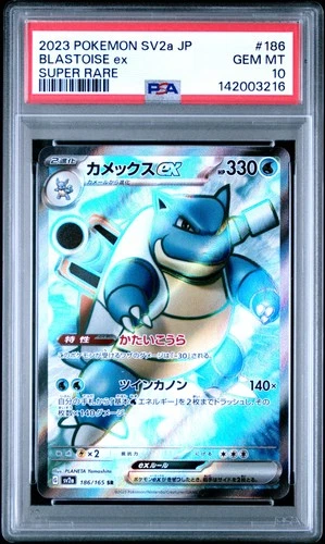 2023 POKEMON JAPANESE SV2A-POKEMON 151 SUPER RARE #186 BLASTOISE EX PSA 10
