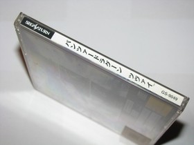 Panzer Dragoon II Zwei (Japanese) Sega Saturn Japan import US Seller