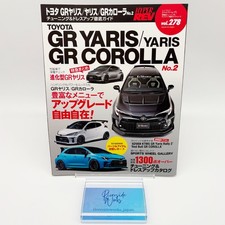 Hyper Rev Vol.278 Toyota Yaris GR Corolla Tuning Dress Up Car Magazine Book New