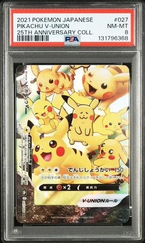 2021 POKEMON JPN 25TH ANNIVERSARY COLLECTION #027 PIKACHU V-UNION PSA 8