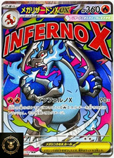 Mega Charizard X ex #223 Prices | Pokemon Japanese Mega Dream ex