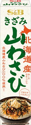 S&B Chopped Yama Wasabi 38g Hokkaido Japanischer Meerrettich