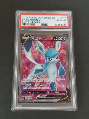グレイシアV PSA10 Eevee Heroes グレイシアV #077 Eevee Heroes GEM MT 10 2021 グレイシア V