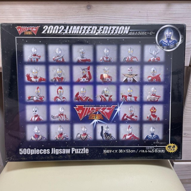 Ultraman Legend 2002 Ultra 28 Hero Jigsaw Puzzle Ultraman Legend 2002 Ultra 28 Hero Jigsaw Puzzle