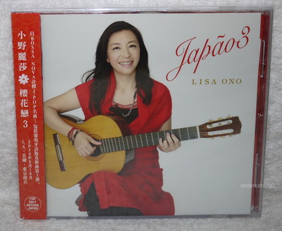 Lisa Ono Japao 3 Taiwan CD 602547078858| eBay
