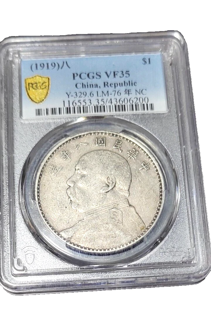 Silver 1919 Year Chinese Coins | eBay