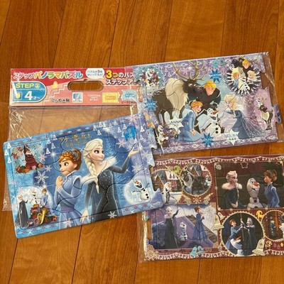 STEP2 Panoramic Jigsaw Puzzle Ages 4+