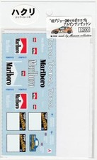 1/24 Peugeot 206 Marlboro Argentina Rally Specification Decal D134