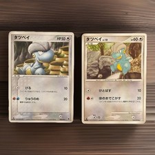 Japanese 1st Edition Bagon 008/019 068/090 Dragon Regular SET of 2 pokémon cards on eBay