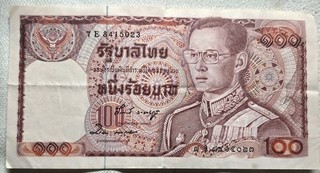 Banknote 100 Baht Thailand Asien Geldschein