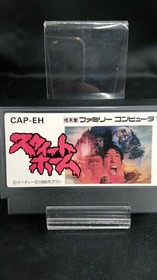 Famicom Software Model Sweet Home Capcom FHd50