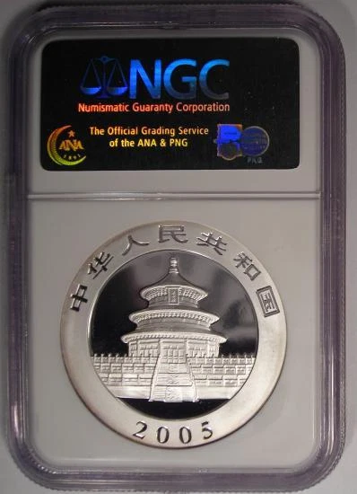 2005 China Silver Panda S10Y - NGC MS70 - Rare Top Grade MS70 Coin! - Image 3 of 4