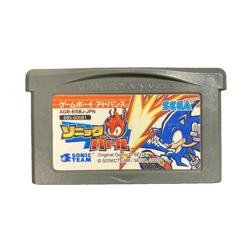 BATTLE MASTER PS1 Major Wave | eBay